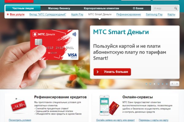 Кракен сайт даркнет зеркало