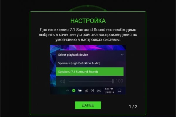 Ссылка на kraken торговая площадка