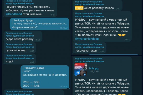 Кракен новая гидра