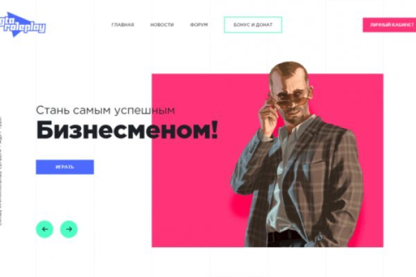 Кракен kr2web in