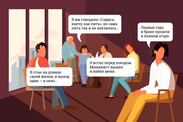 Ссылка на кракен тор kr2web in