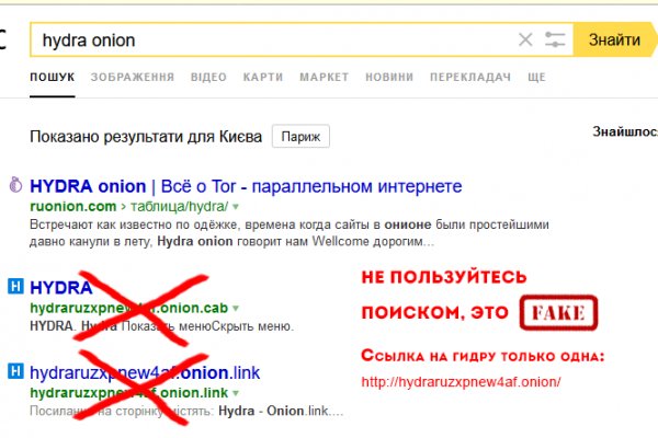 Площадки в даркнете