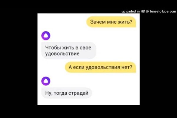 Как зарегаться в кракен