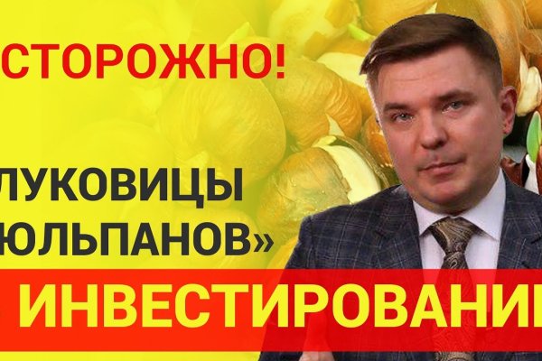 Кракен купить гашиш