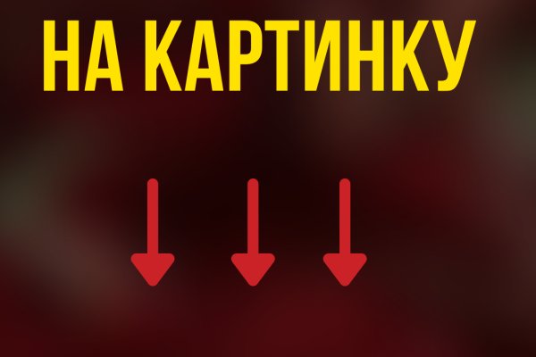 Как вернуть аккаунт на кракене