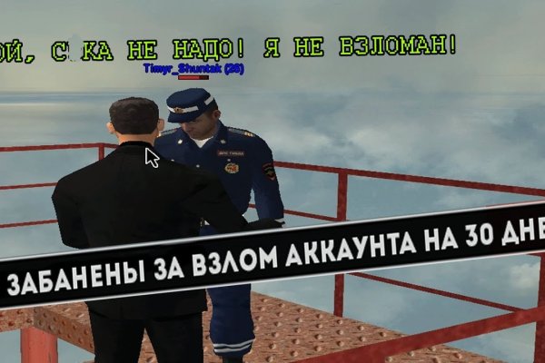 Кракен даркнет в тор