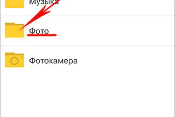 Площадки в даркнете