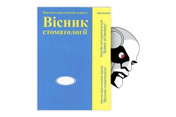 Кракен рабочая ссылка на официальный магазин