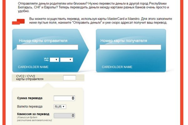 Как восстановить аккаунт на кракене