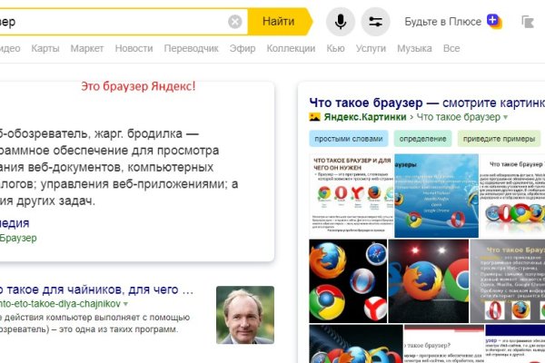 Как восстановить аккаунт кракен