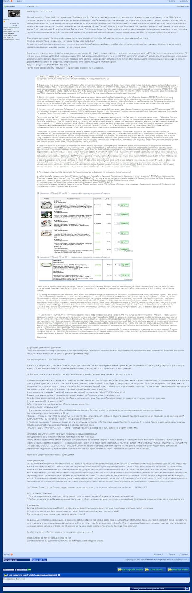 Http kraken 2kr